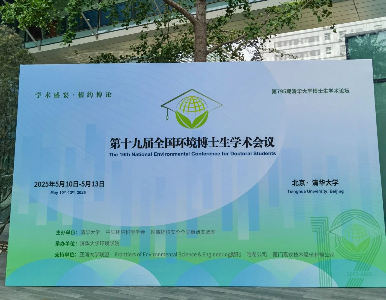 ǲ(й)ٷվz6֧廪ѧʿ̳