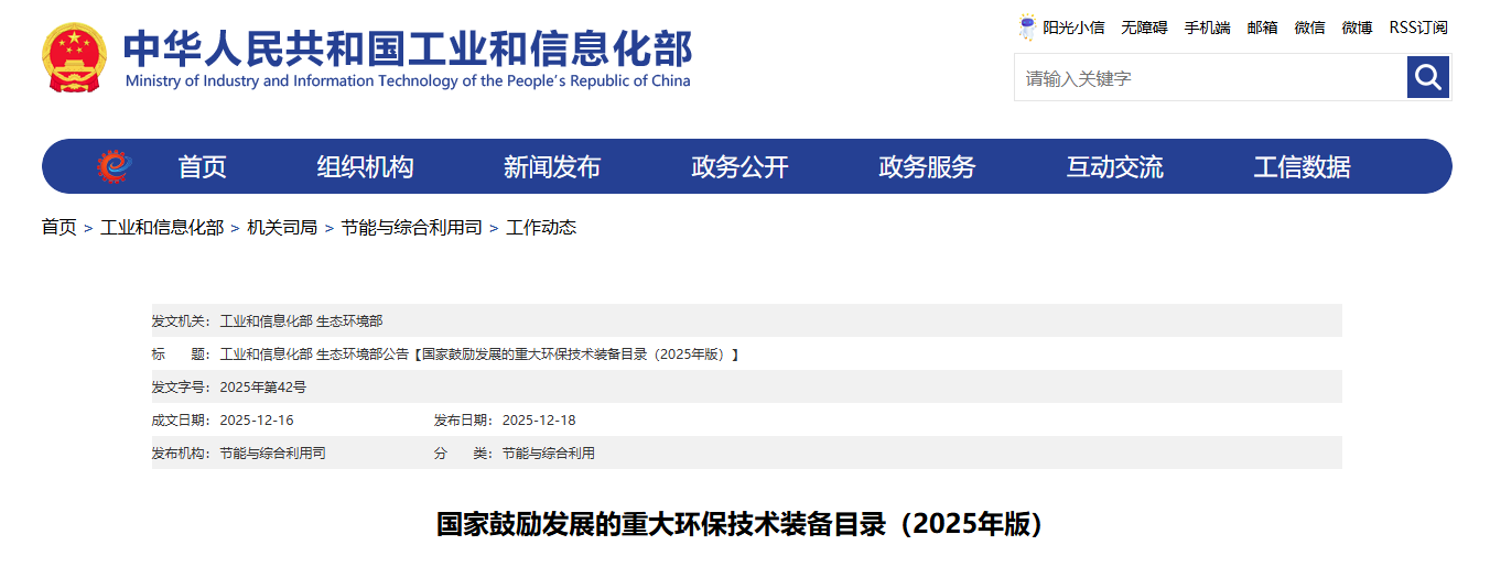 ���������������ش󻷱�����װ��Ŀ¼��2025��棩